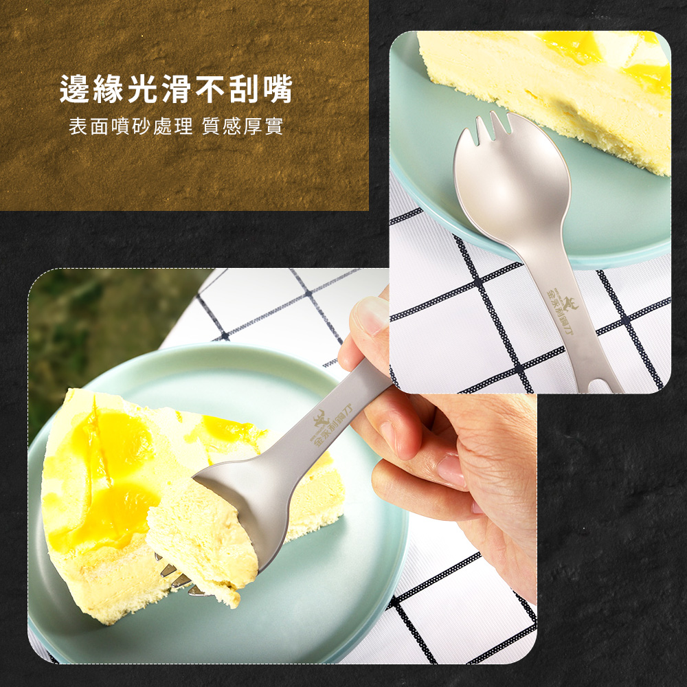 【金永利鋼刀】420不銹鋼多功能湯匙/叉子 露營餐具, , large