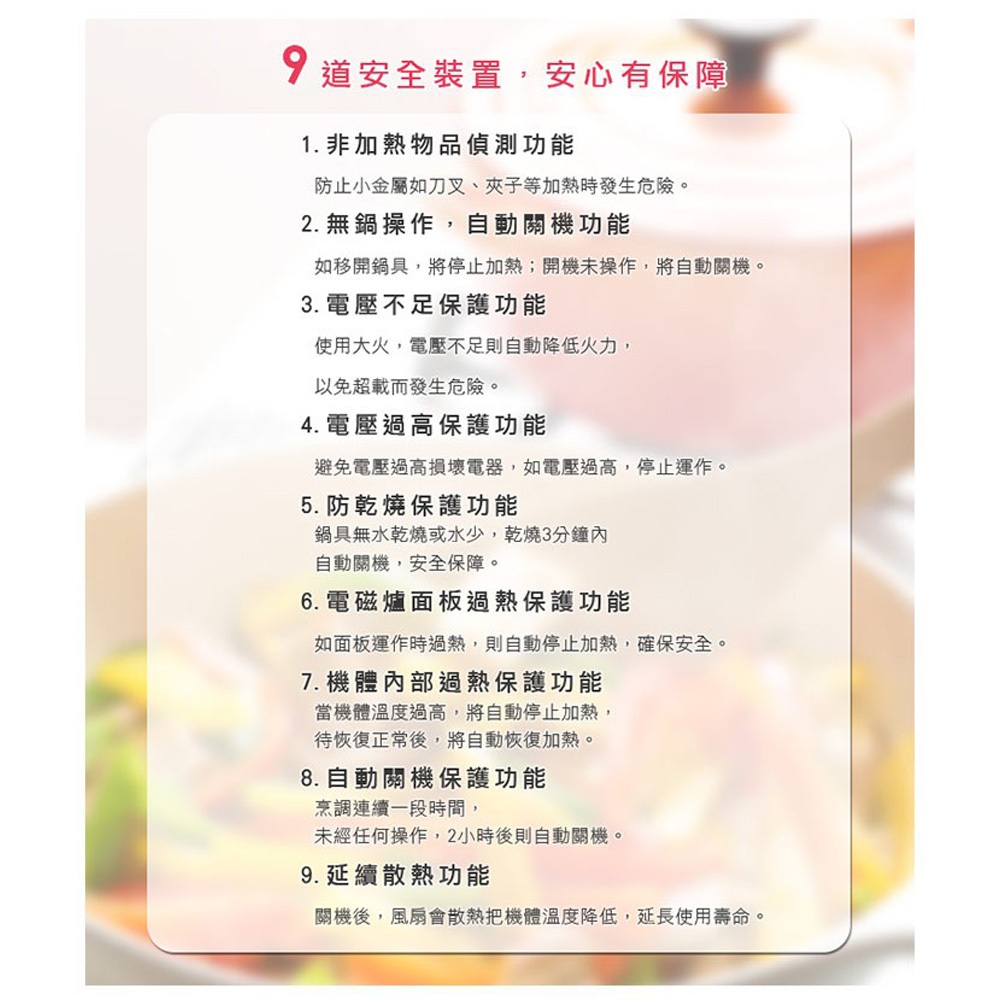 SPT 尚朋堂 商業用 220V/110V變頻觸控電磁爐 SR-100T, , large