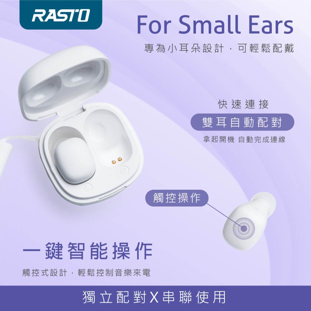 RASTO RS51 Bluetooth 5.3 True Wireless Headphones for Small Ear Piercing - IPX4 Waterproof, Lightweight and Comfortable Design, , large