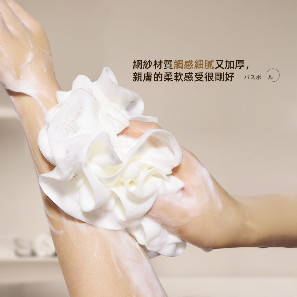 soap-bath-ball, , large