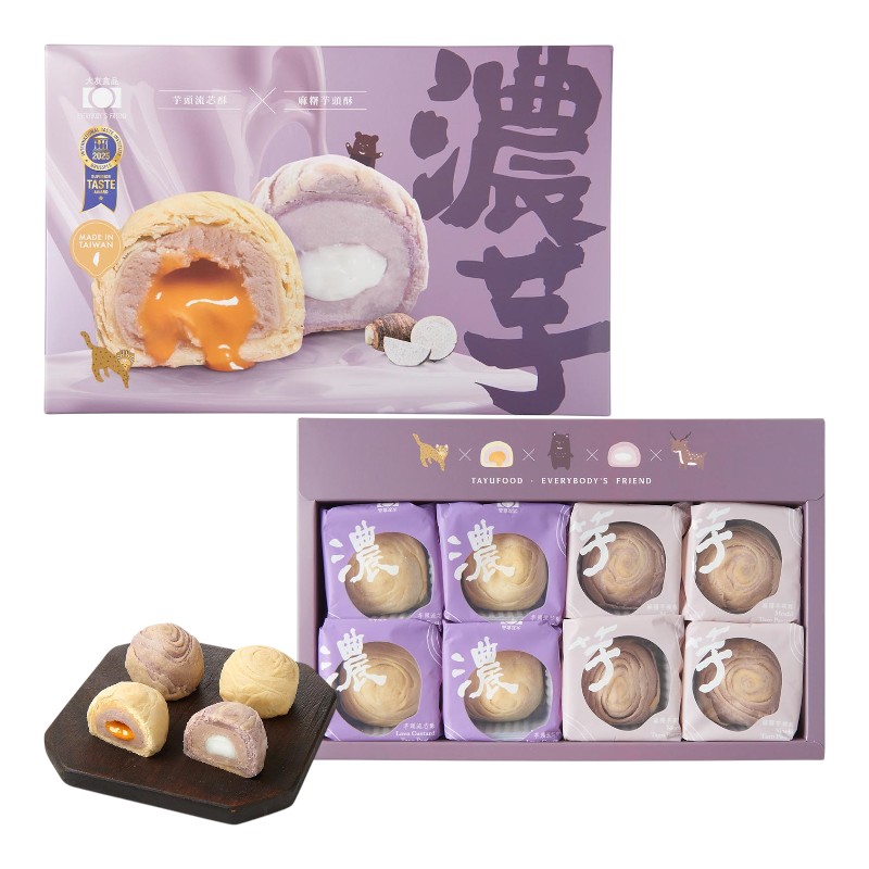 Thick taro gift box, , large