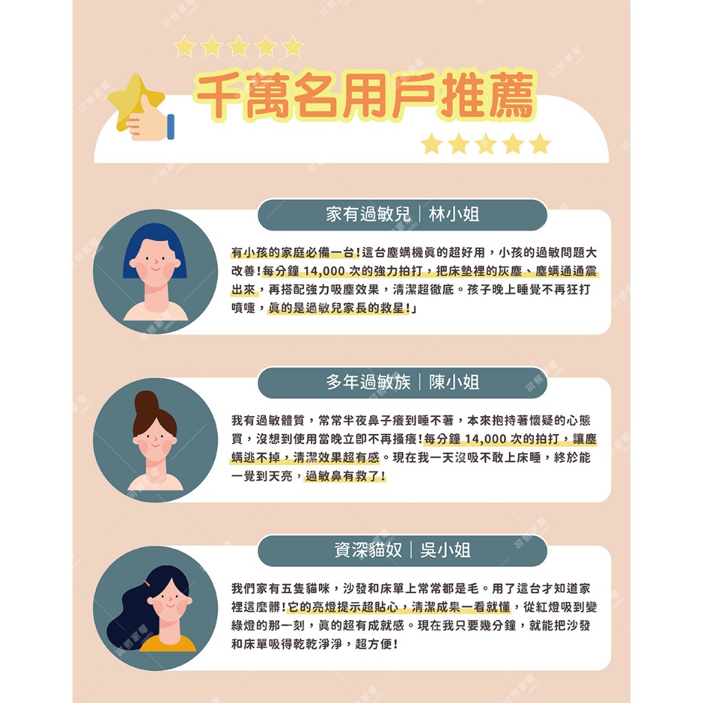 【福利品-僅箱損】日本IRIS 史上最強大拍5.0 雙氣旋偵測除螨機 IC-FAC4 HEPA13濾網 吸塵器, , large