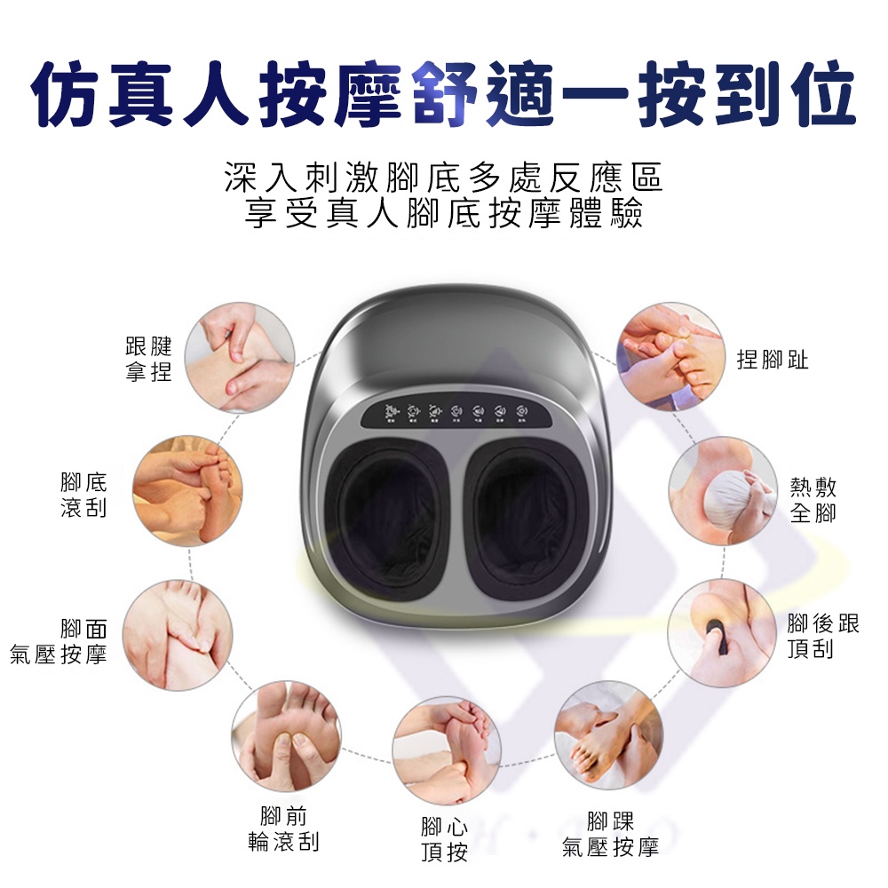 【HeTong】Full-Coverage Heated Foot Massager – Battleship Gray, 軍艦灰(贈一副鞋套), large