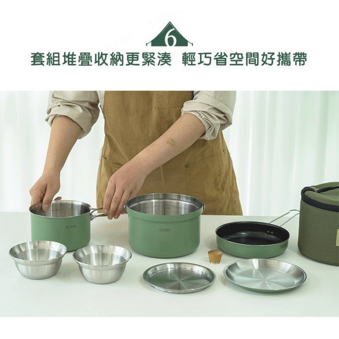 【Bellrock】color9套鍋【奶油灰】  2人份 磁吸提把 鍋具組 煮菜鍋 露營鍋具 野炊器具, , large