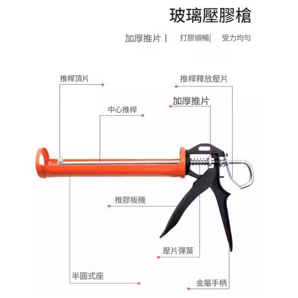 矽力康槍-加厚旋轉式省力不滴膠-橘, , large