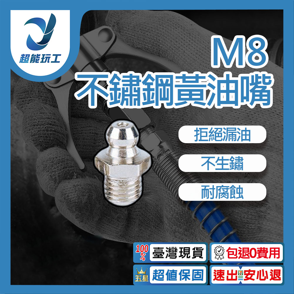 Grease gun nozzle M8-straight, , large