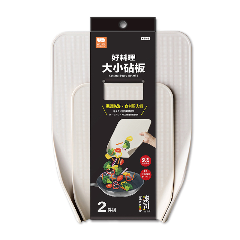 樂司好料理砧板大小二件組, , large