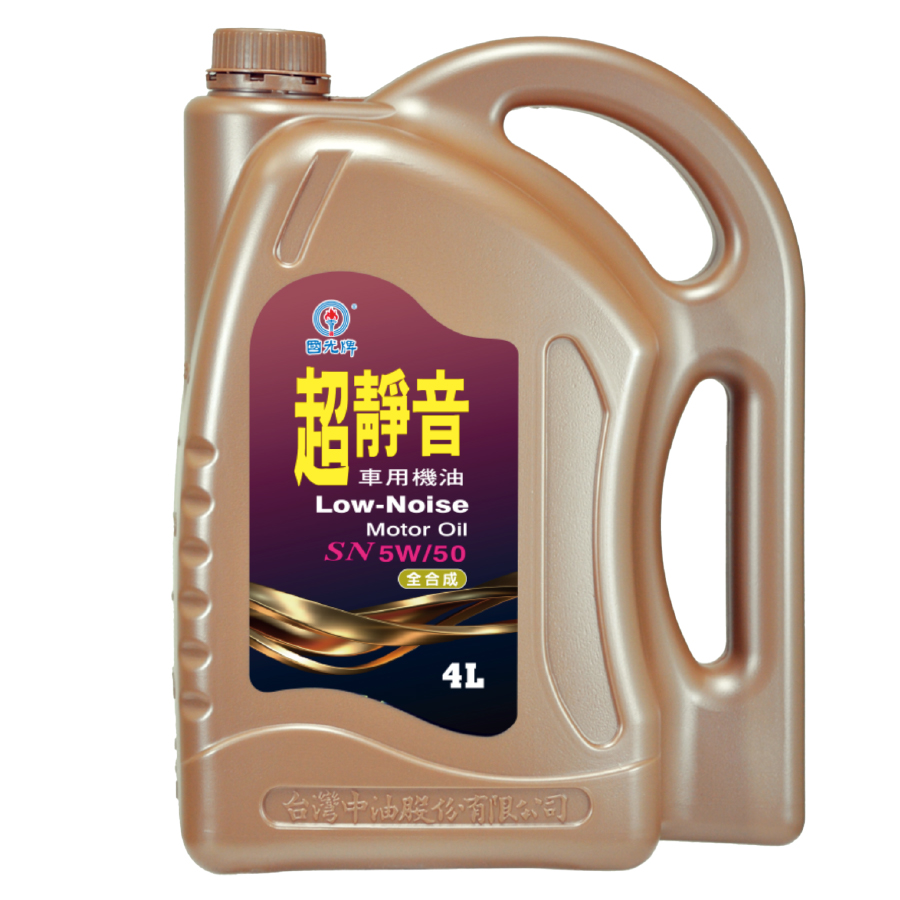 國光牌超靜音機油SN 5W50 4L, , large