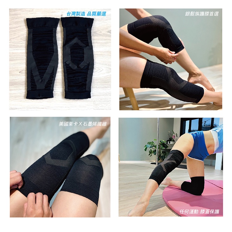 【AREXSPORT】石墨烯 壓縮短腿套 壓縮腿套 壓縮護膝 短護膝 登山護踝 登山護膝 銀髮護膝 運動護膝 台灣製, , large