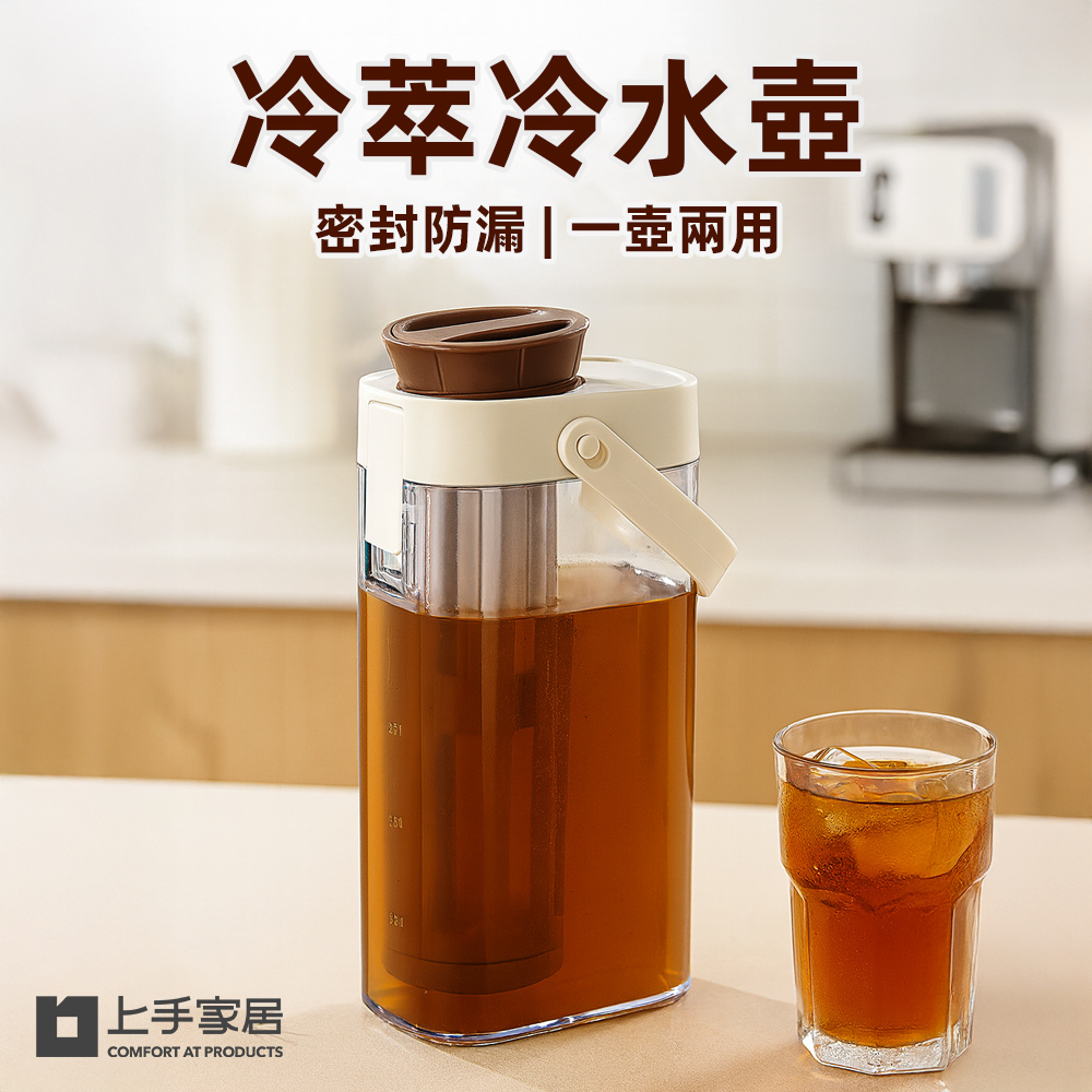 cold-brew-pitcher, , large