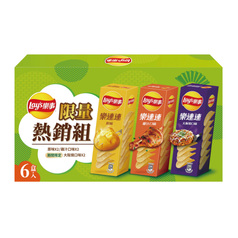 LAYS STAX LIMITED LTO 360G 6X, , large