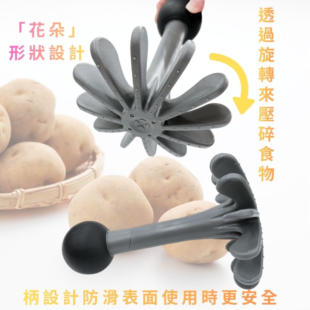 金德恩 GS MALL 台灣製造 馬鈴薯壓碎器 馬鈴薯泥搗碎器 壓泥器 薯泥搗具 土豆壓泥器 果泥製作 料理工具, , large