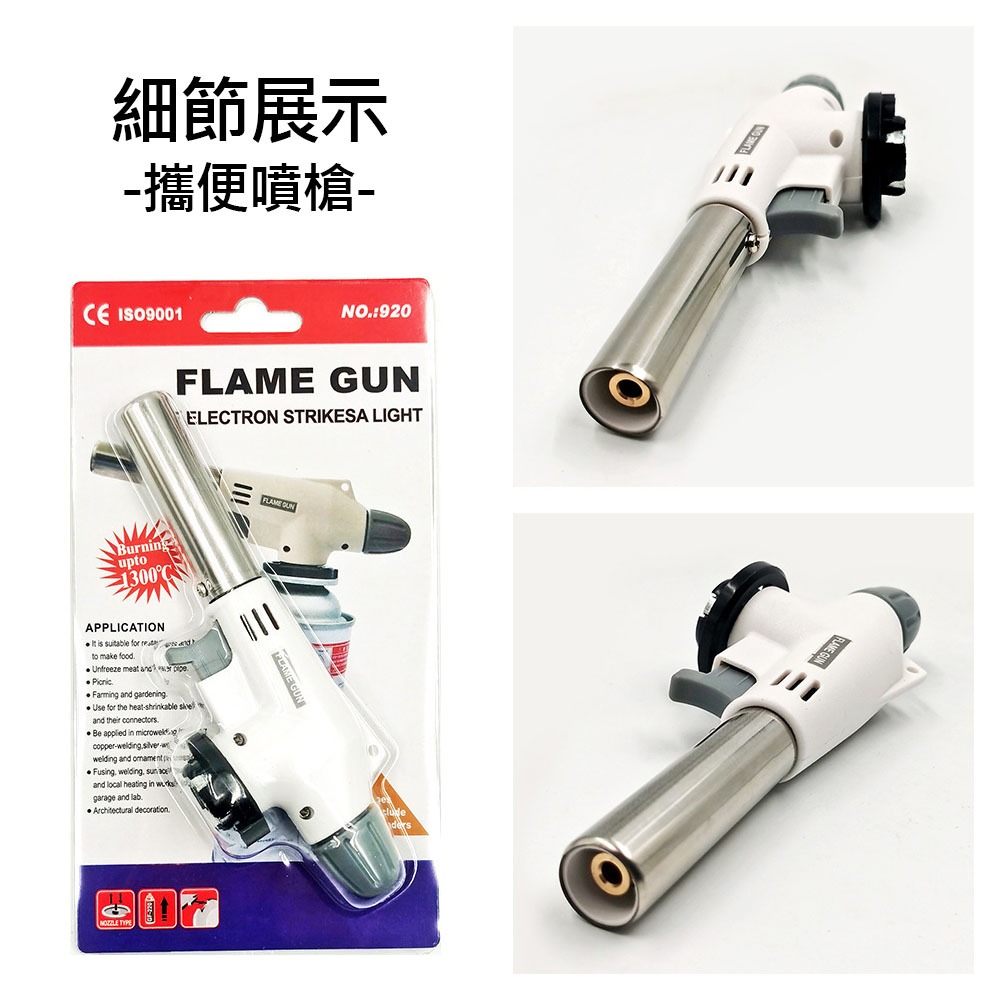 Portable spray gun, , large