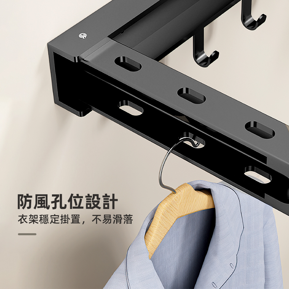 【上手家居】折疊拓展隱形曬衣架 43-74cm 黑色(晾衣架/折疊曬衣架/室內曬衣架/晾衣桿), , large