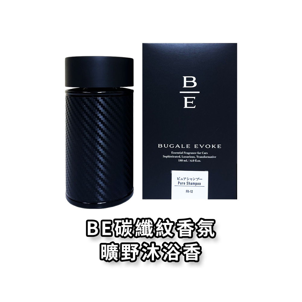 car perfume, , large
