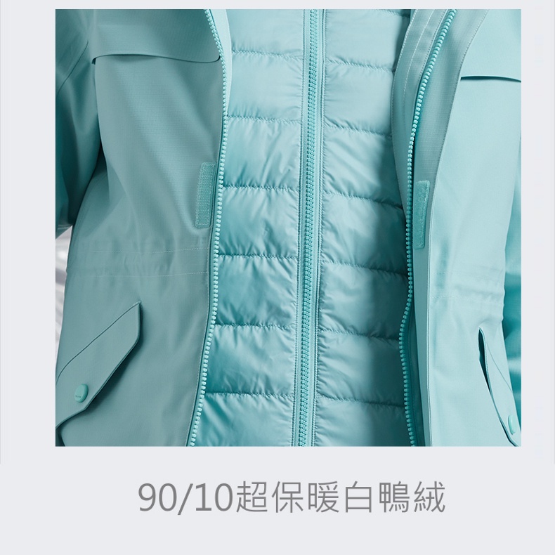 【天天免運】探拓戶外TECTOP 12145126女款中長版羽絨兩件式外套／衝鋒衣／最輕量、最亮眼的登山外套, , large