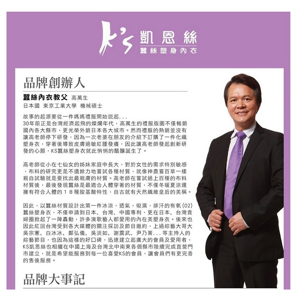 【K's凱恩絲】粉嫩透花蕾絲包臀專利有氧蠶絲內褲-3件組, , large