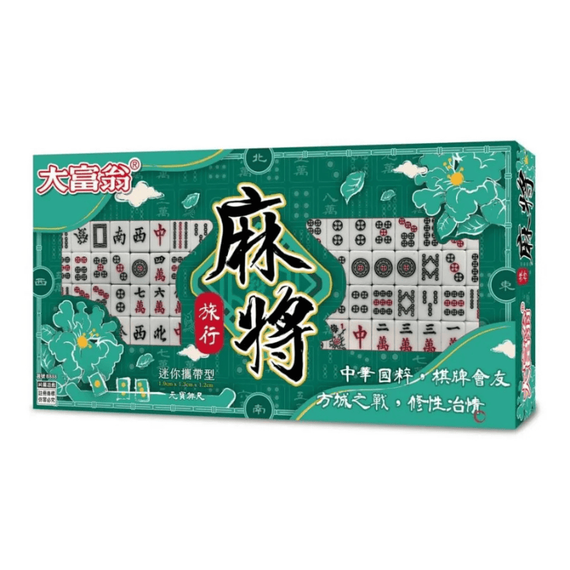 大富翁旅行麻將 (附排尺)