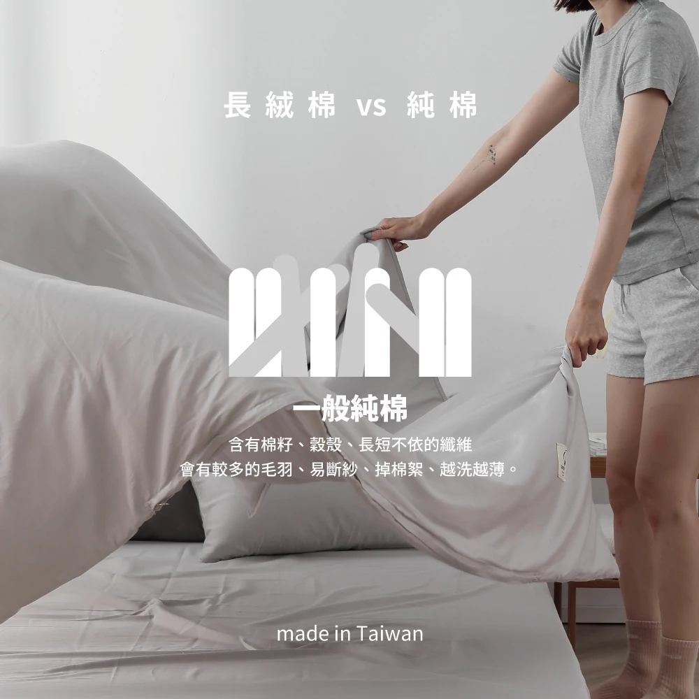 long-staple-cotton-pillowcases, , large