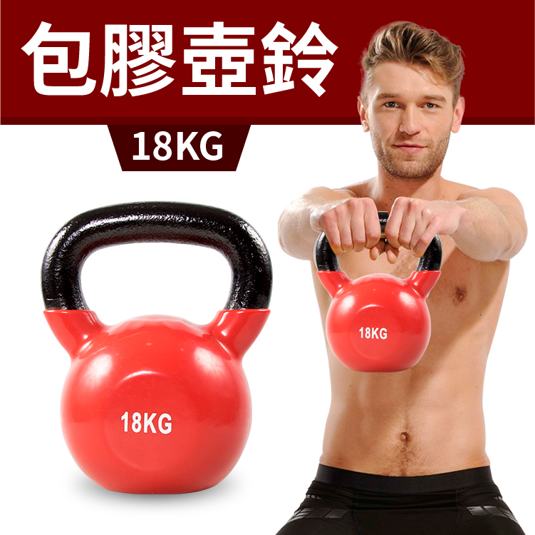 Vinyl Kettlebell 24kg, , large