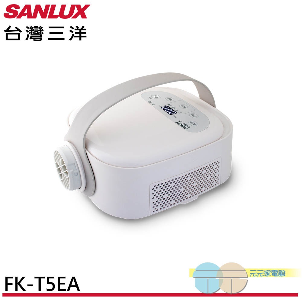 SANLUX DC Drying Machine / Shoe & Blanket Dryer FK-T5EA, , large