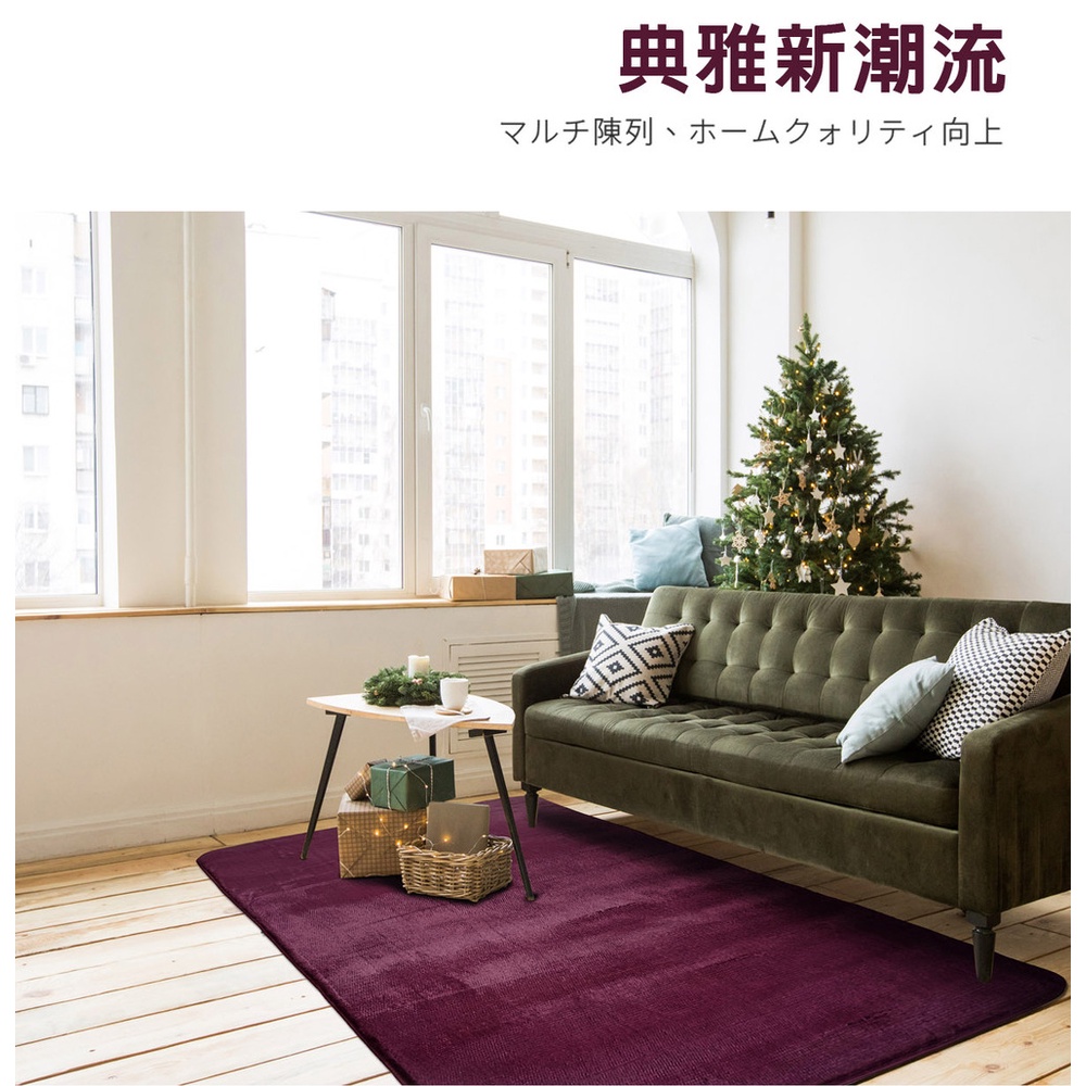 【格藍傢飾】布雷克仿兔毛超柔地毯 AIRFit氧活力 客廳茶几毯地墊臥室房間, , large
