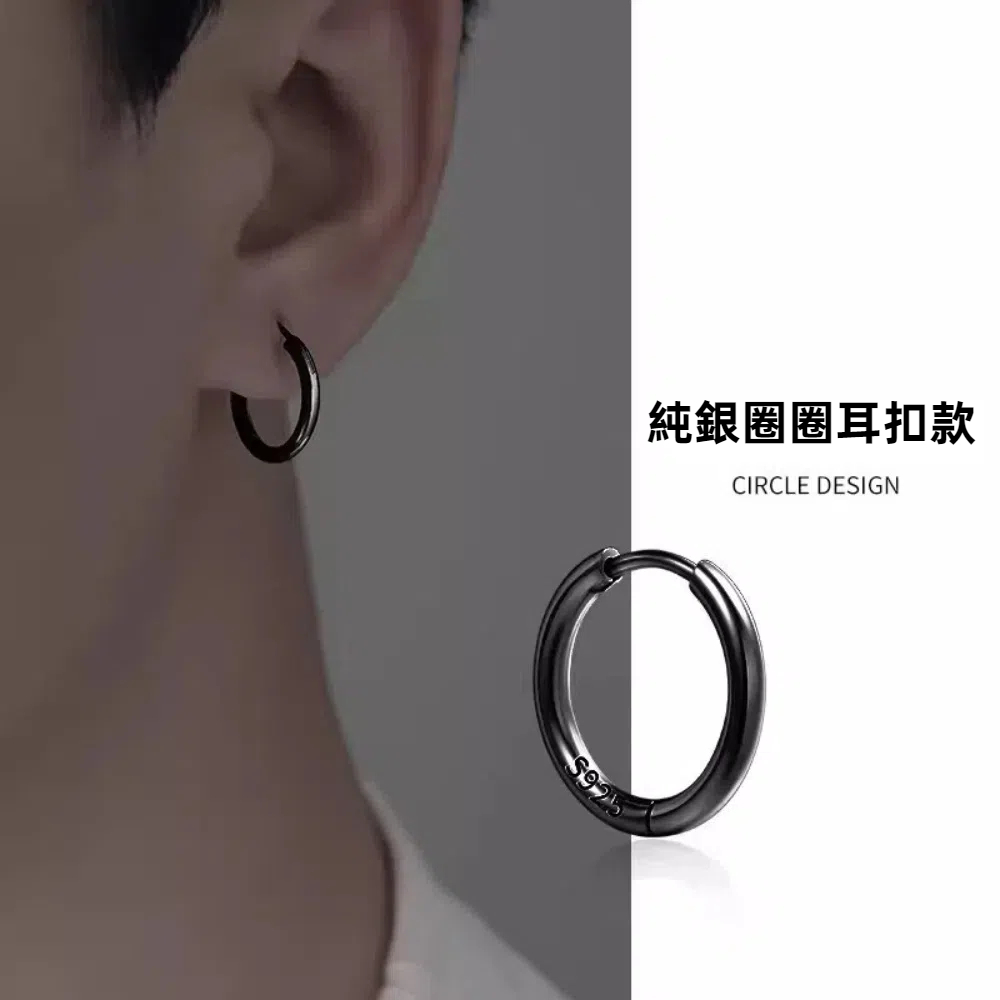 S925純銀光面圓形耳扣款耳環12MM   附馬卡收納盒 -黑色款, , large