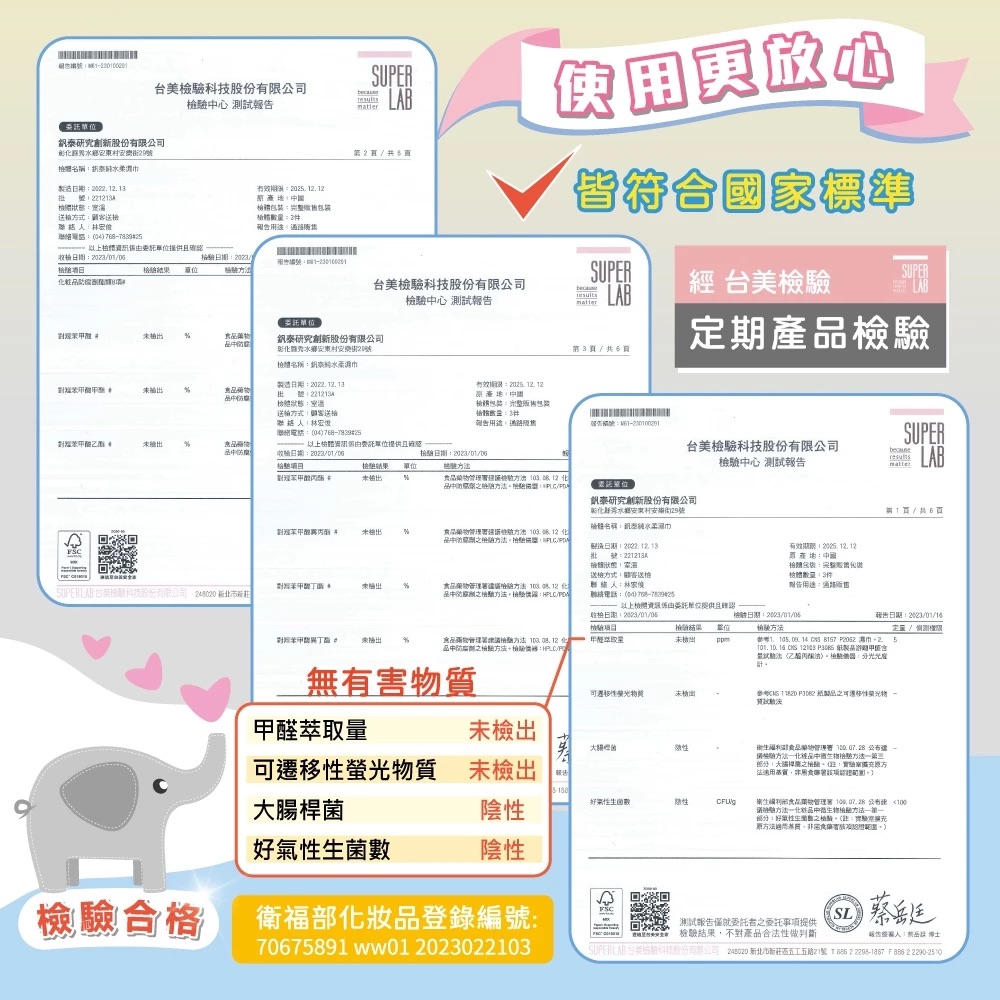 純水濕紙巾 加蓋 加大加厚 珍珠紋(80抽/18包), , large