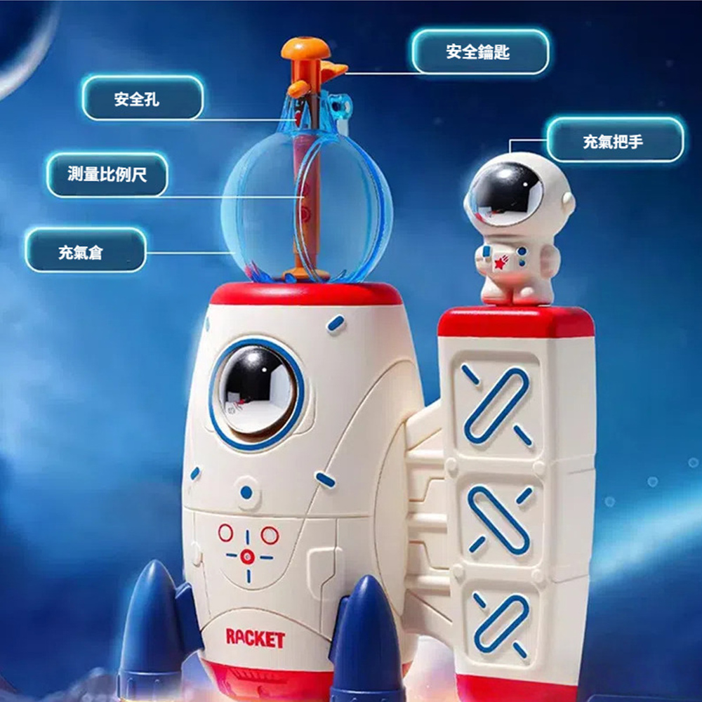 【啾愛你】DIY魔法氣球機-火箭款, , large