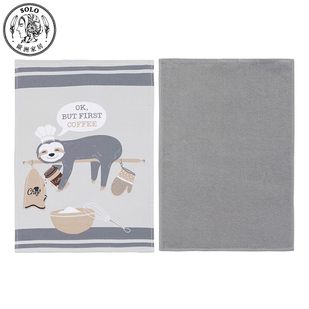 【SOLO歐洲家居】LCW Home 可愛樹懶廚房毛巾 2件一組 40x60cm 100%純棉 土耳其製造, , large