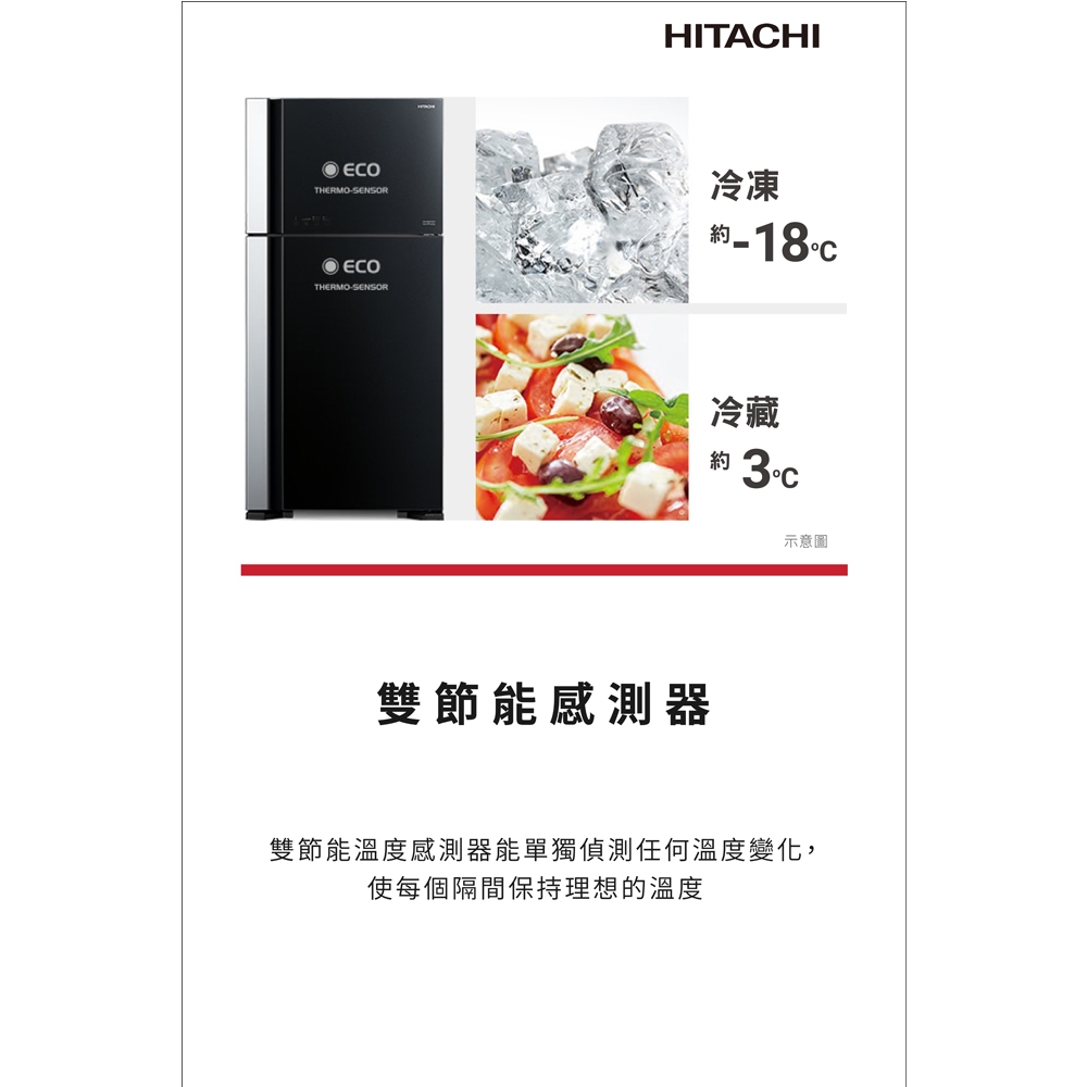 HITACHI 570L Grade 1 Energy Efficient Inverter Double Door Refrigerator HRTN8601DF, , large
