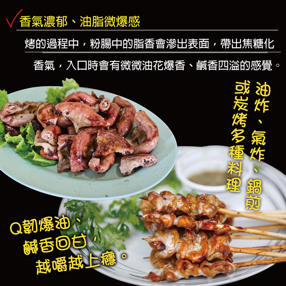 赤豪家庭私廚 香烤豬粉腸1包(100g±10%／包)_任選, , large