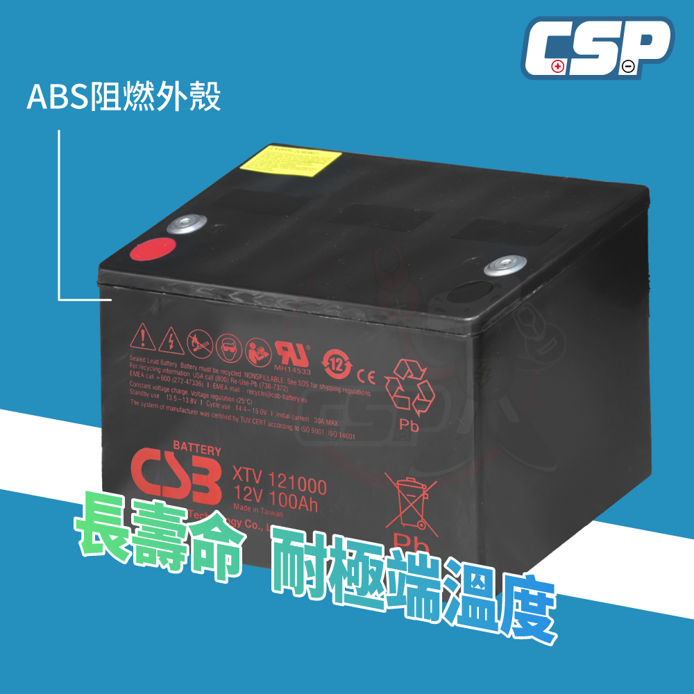 CSB XTV121000 12V100Ah deep cycle battery Uninterruptible power supply system Emergency lighting Small refrigerator power supply Extreme climate power supply, , large