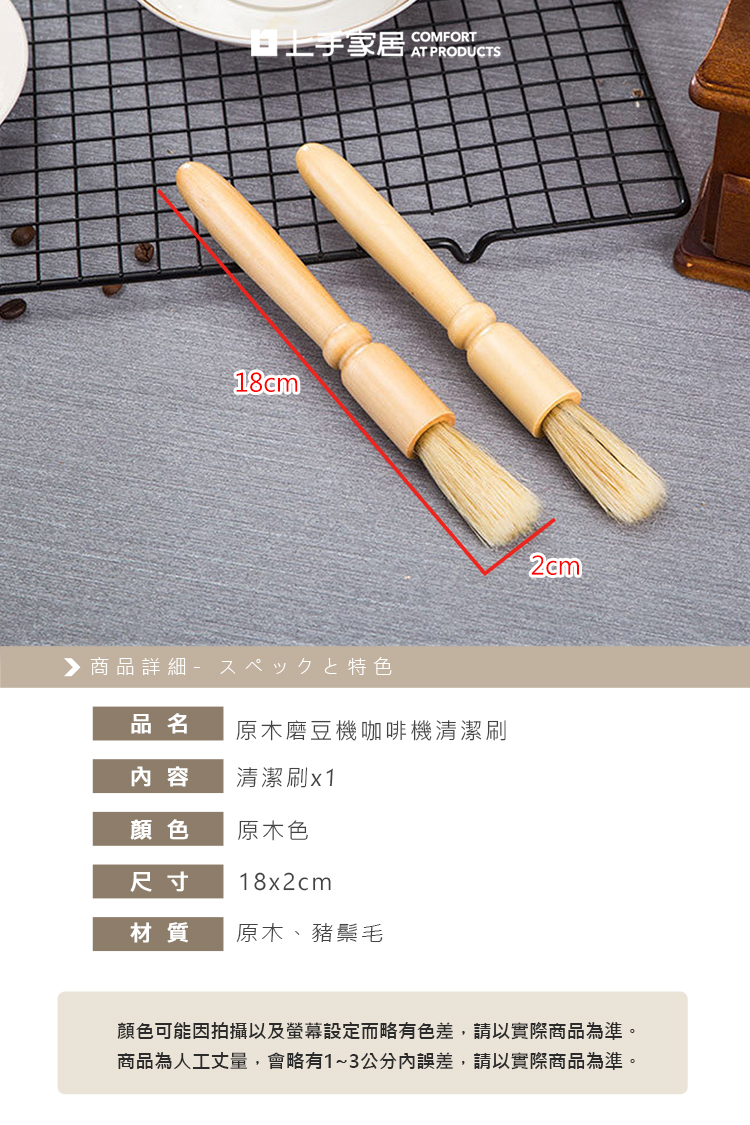 wooden-coffee-cleaning-brush, , large