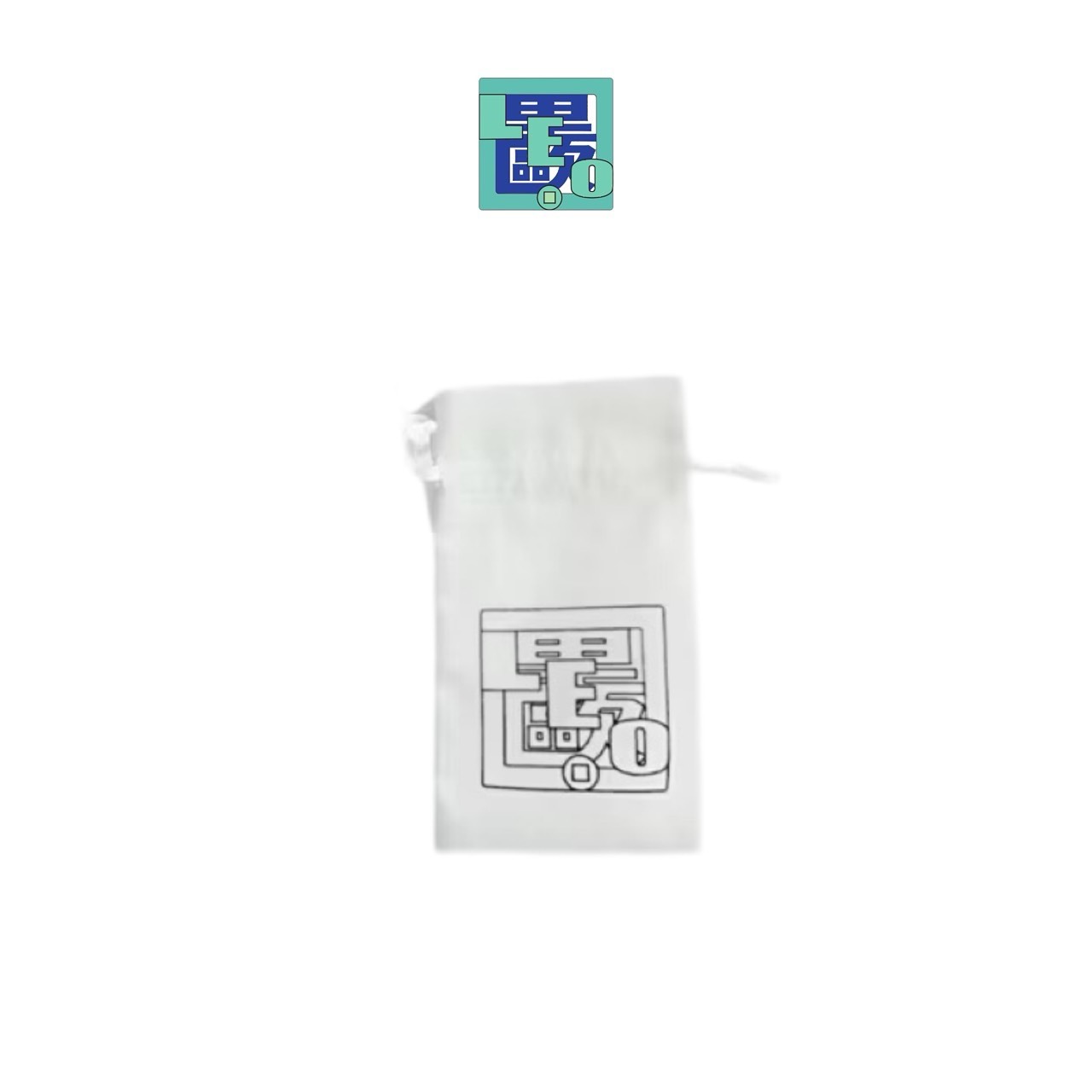 【Leo手機周邊專賣店】LEO 里歐絨布高品質速口收納袋 / 小 iWALK口袋充 太空艙款 / 白色, , large