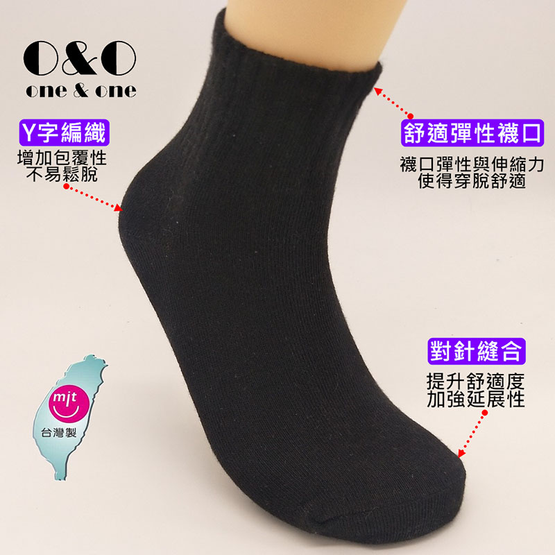 Mixed 1/2 Casual Socks, , large