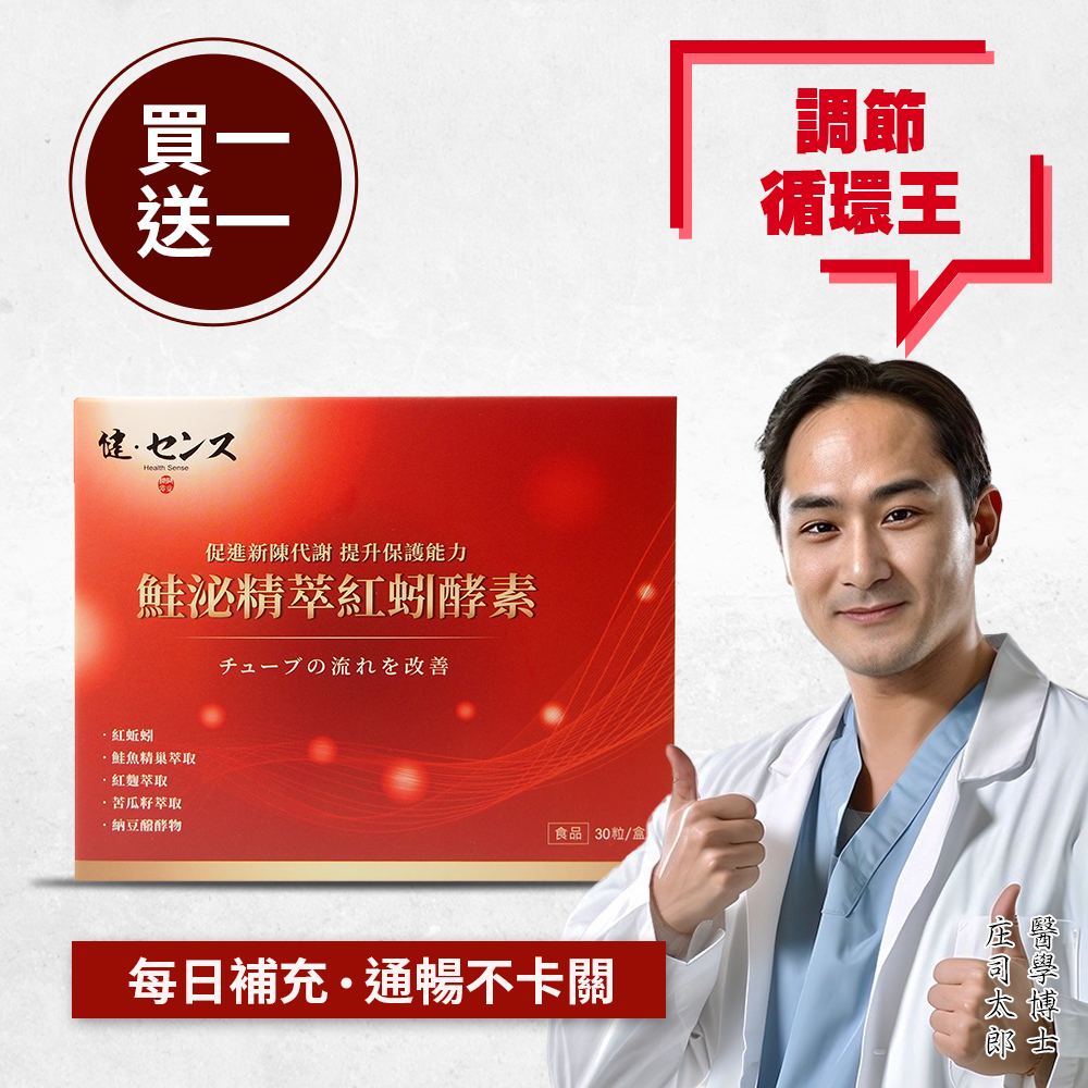 Health Sense, , large