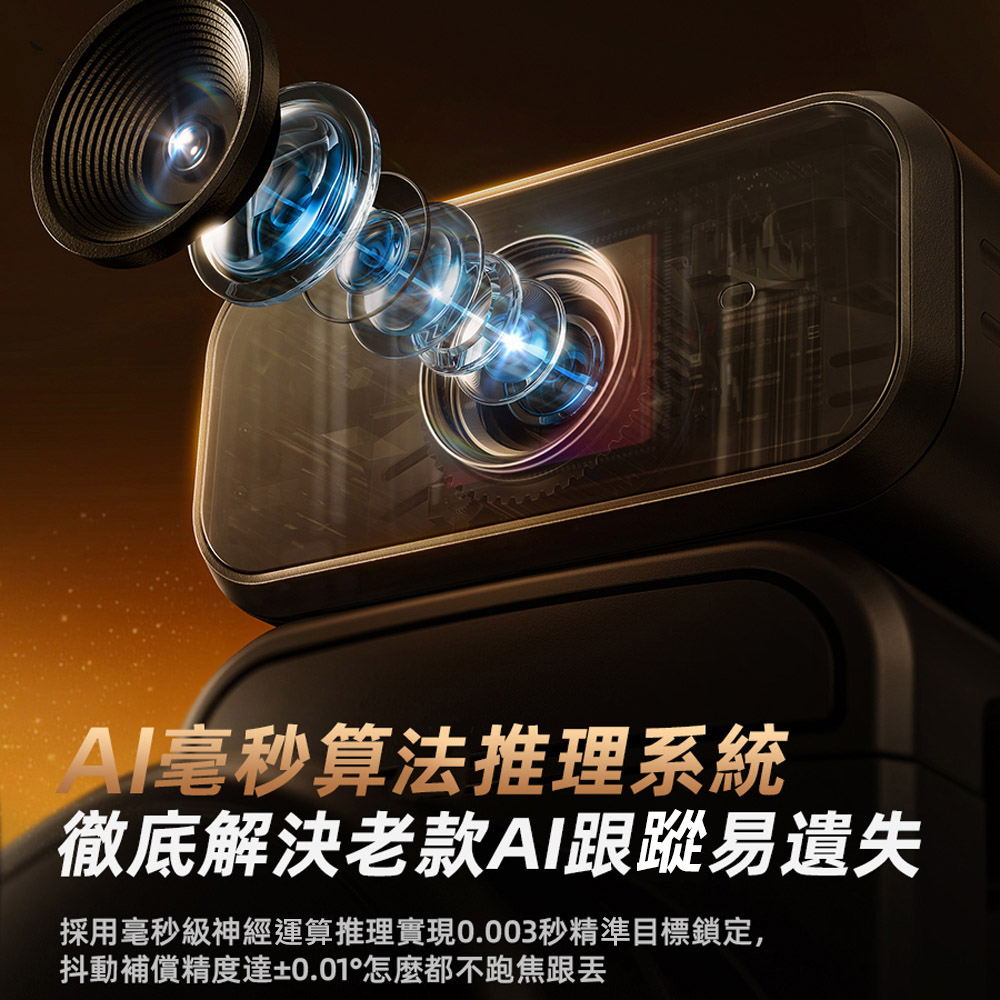 Rtako銳塔克 LQ M05 AI人臉跟蹤三軸雲台穩定器, , large