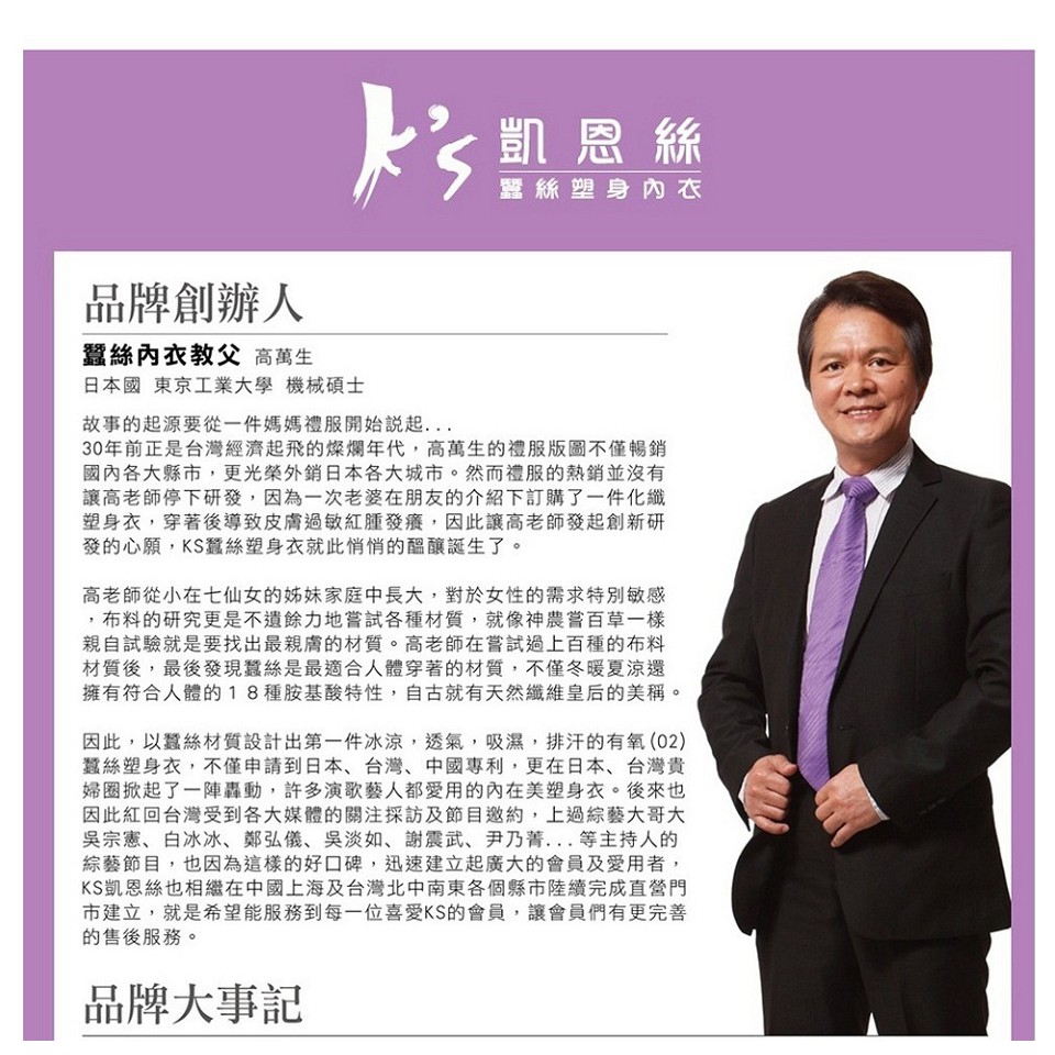 【K's凱恩絲】夏季繽紛橘網紗三角有氧蠶絲內褲, , large