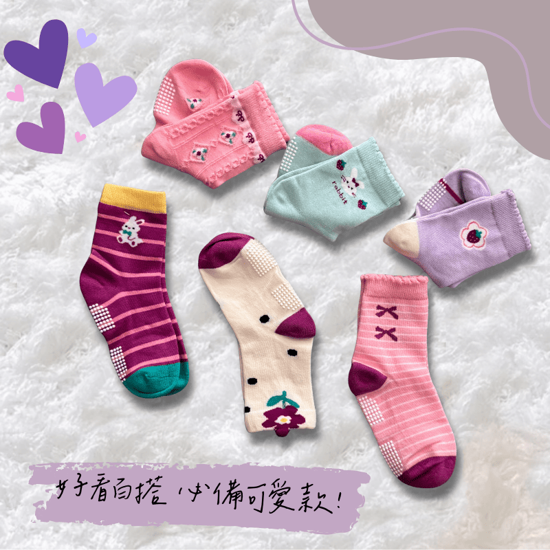 [凱美棉業] 12雙 隨機出色 純棉止滑童襪 粉嫩可愛款 兔兔童襪 卡通童襪 可愛襪 寶寶襪, , large
