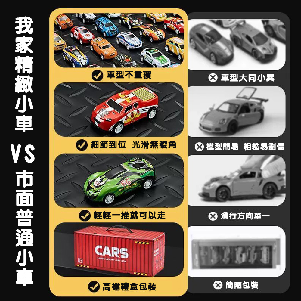 【啾愛你】場景收納貨櫃車-內附48台迴力車, , large