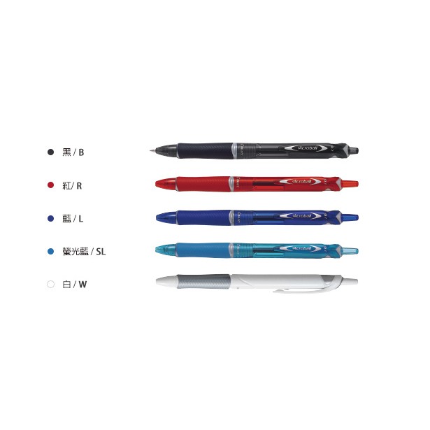 百樂 PILOT 0.7輕油筆 BAB-15F黑, , large