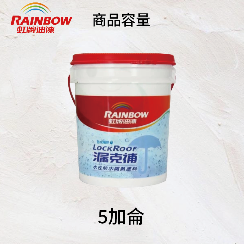 〔虹牌〕424漏克補水性防水塗料銀灰, , large