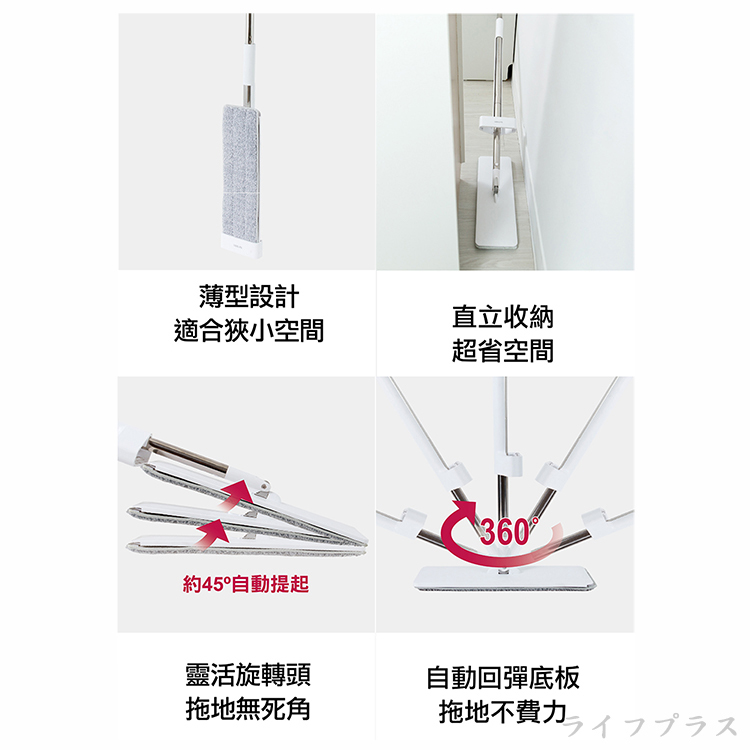 hold拖不沾手刮淨平板拖把-2組, , large