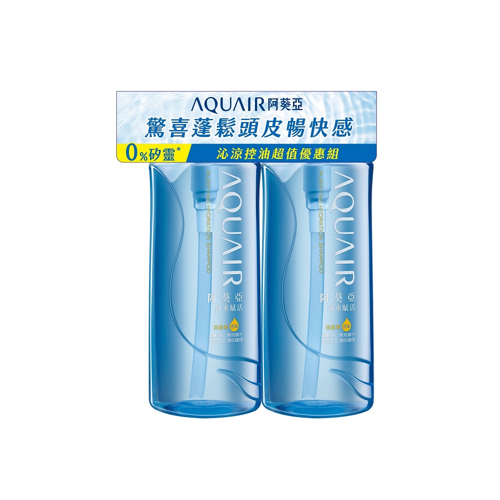 AQUAIR PURIFYING HYDRATION SP SET