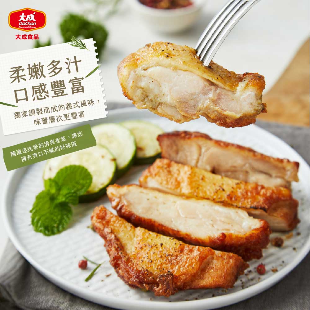 【大成食品】義式香草雞腿排(190g/包), , large