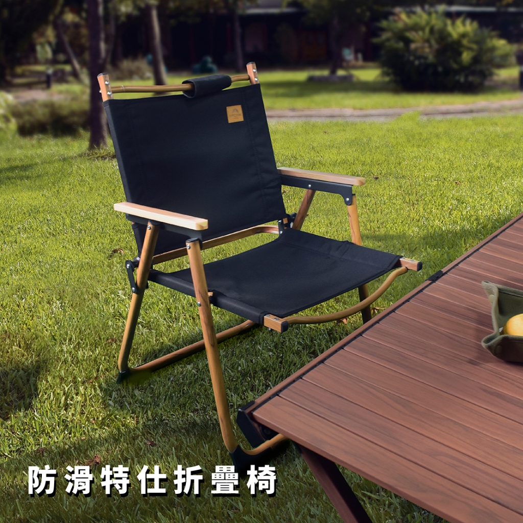 【Treewalker 萊茂】防滑特仕折疊椅, , large