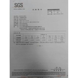 [熊好貼國際]高瓶罐架 多用途收納置物架 台灣製造304不鏽鋼 凹凸紋路可貼 無痕掛勾 熊好貼國際 免釘不殘膠 置物架, , large