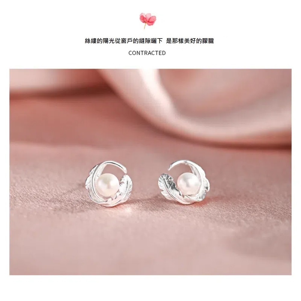 S999純銀簡約時尚羽毛淡水珍珠轉珠耳環 附馬卡收納盒, , large