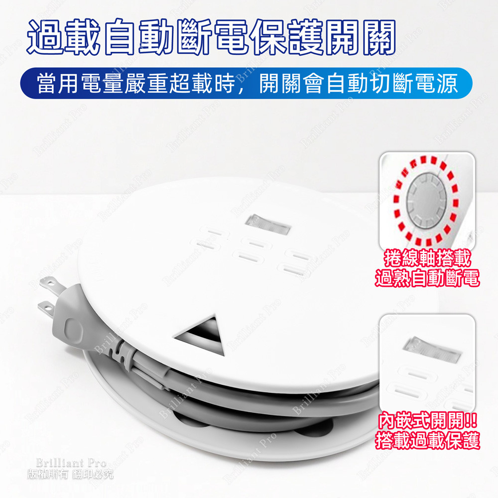 超電王1開3插6.3米 21尺2P迷你輪座延長線 SNB133-21, , large